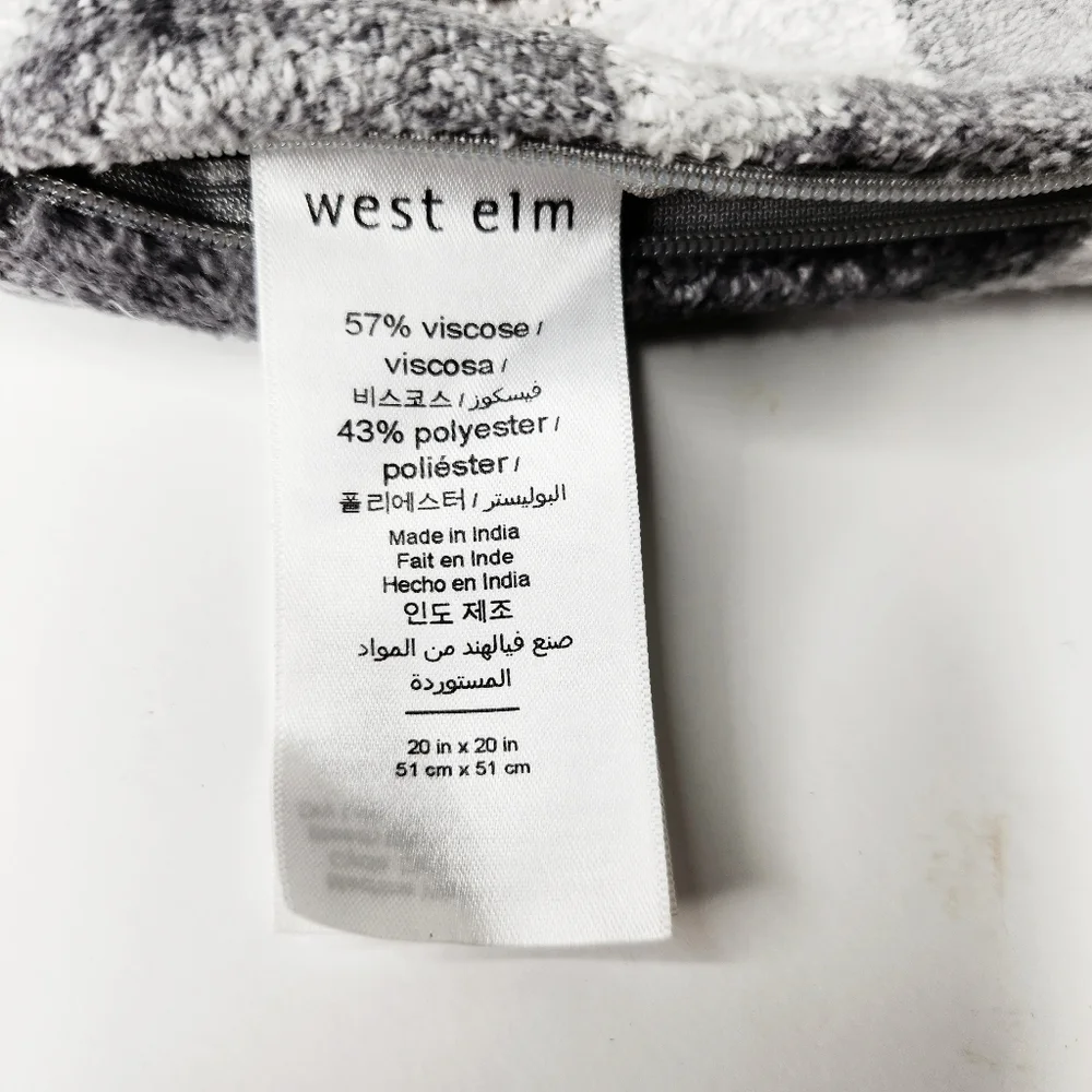 West Elm west elm